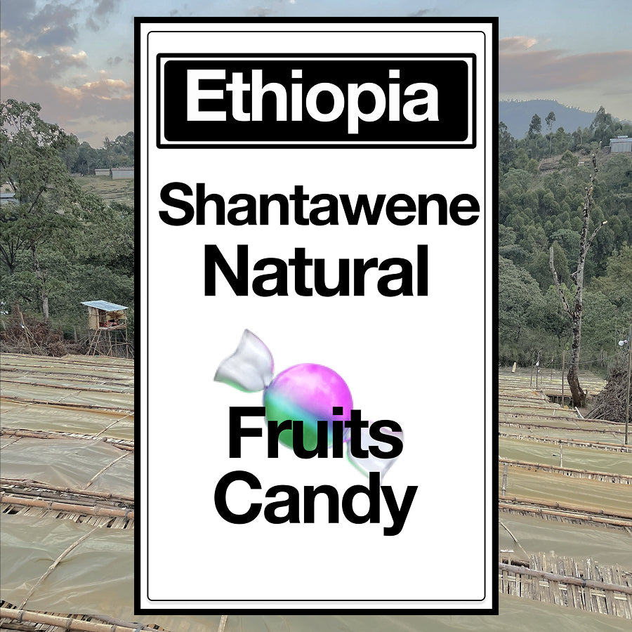Ethiopia Natural #Fruits Candy/フルーツキャンデー