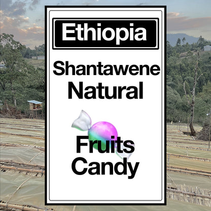 Ethiopia Natural #Fruits Candy/フルーツキャンデー